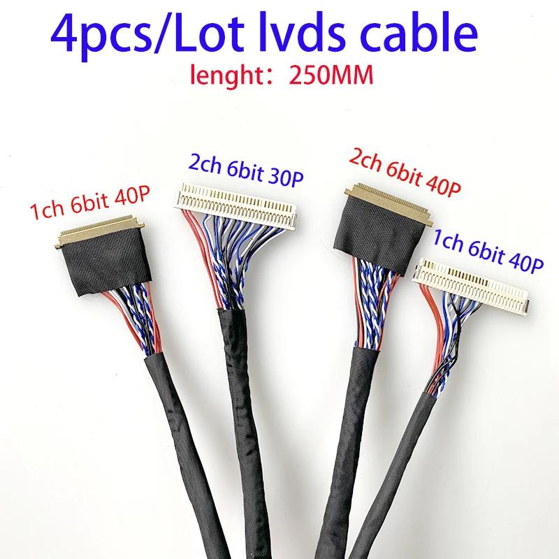 Ʈ ȭ LCD  lvds ̺, 30 , 40  ŰƮ, 1ch 6 Ʈ, 2ch 6 Ʈ, 14 15.6